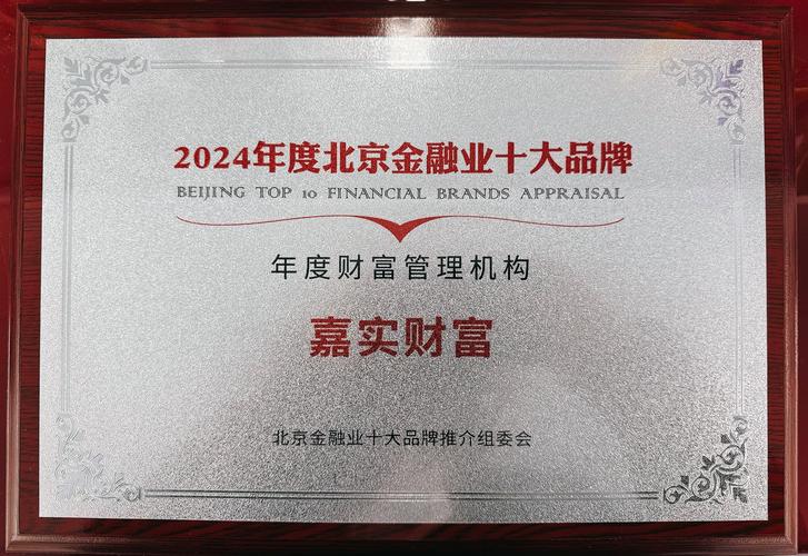 嘉實(shí)穩(wěn)健基金，嘉實(shí)穩(wěn)健今日凈值
